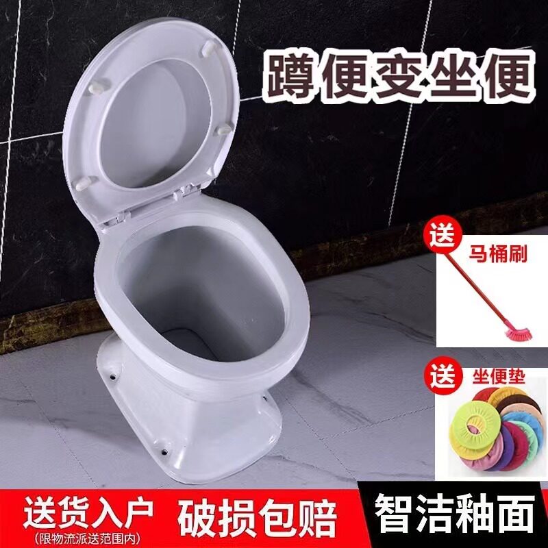农村旱便器老人直通式坐便器防冻C改造免冲水旱厕蹲便改座便陶瓷