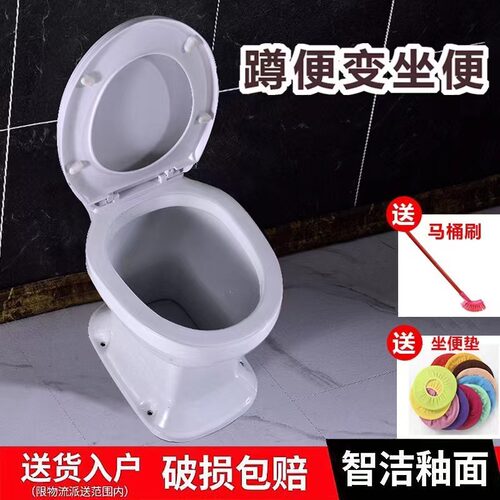 农村旱便器老人直通式坐便器防冻C改造免冲水旱厕蹲便改座便陶瓷