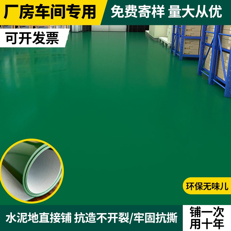 绿色夹布绝缘地垫工作台工t厂车间防滑无味塑胶板货车底防水橡胶