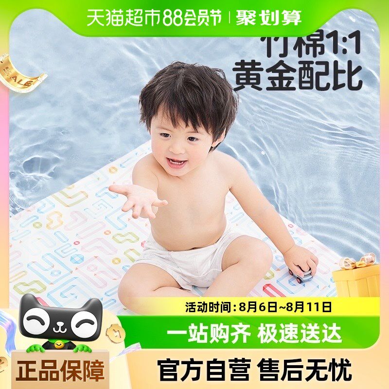 良良婴儿凉席竹纤维透气宝宝专用G凉席儿童幼儿园午睡软席子