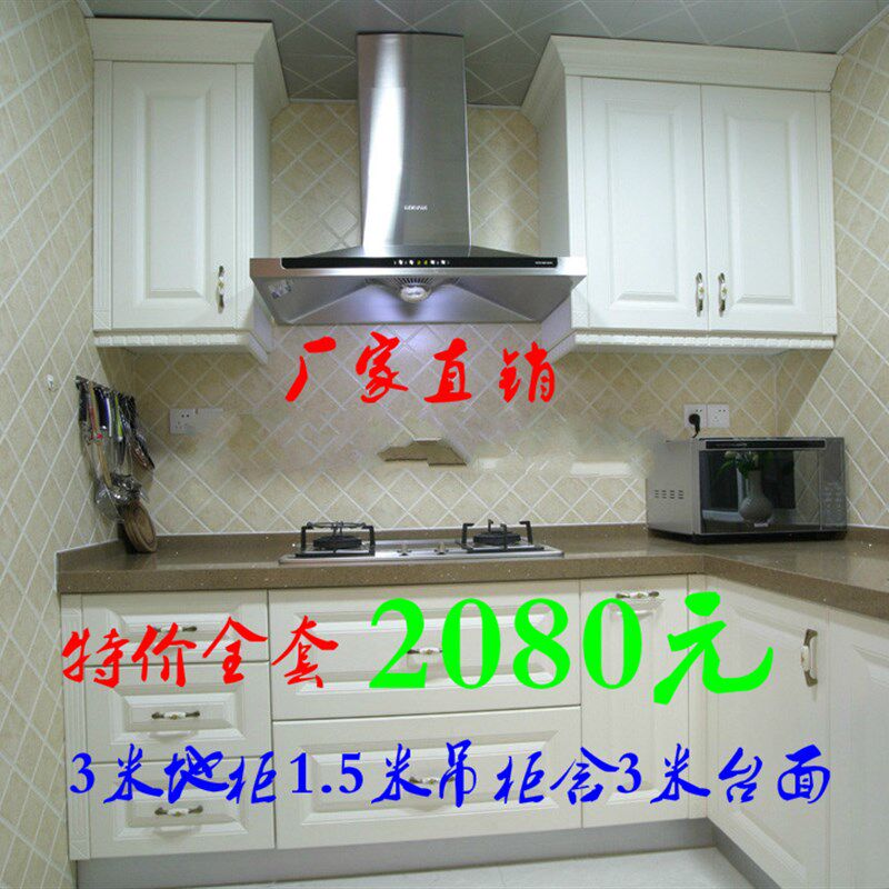 南京定做整体橱i柜田园模压门橱柜多层实木橱柜不锈钢石英石台面