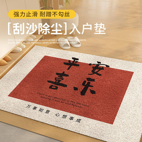 入户门地垫门f口进门外玄关2025新款耐脏免洗红色家用丝圈室外脚