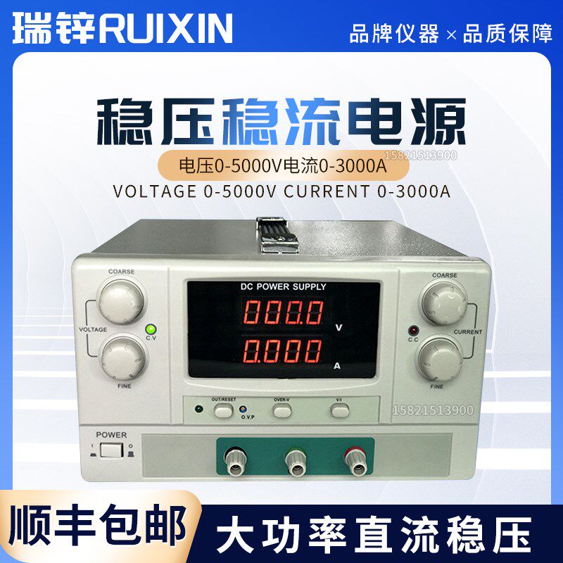 竣科线性电源150V1A/2rA/3A/5A/10A可调直流稳压稳流电源 恒流电