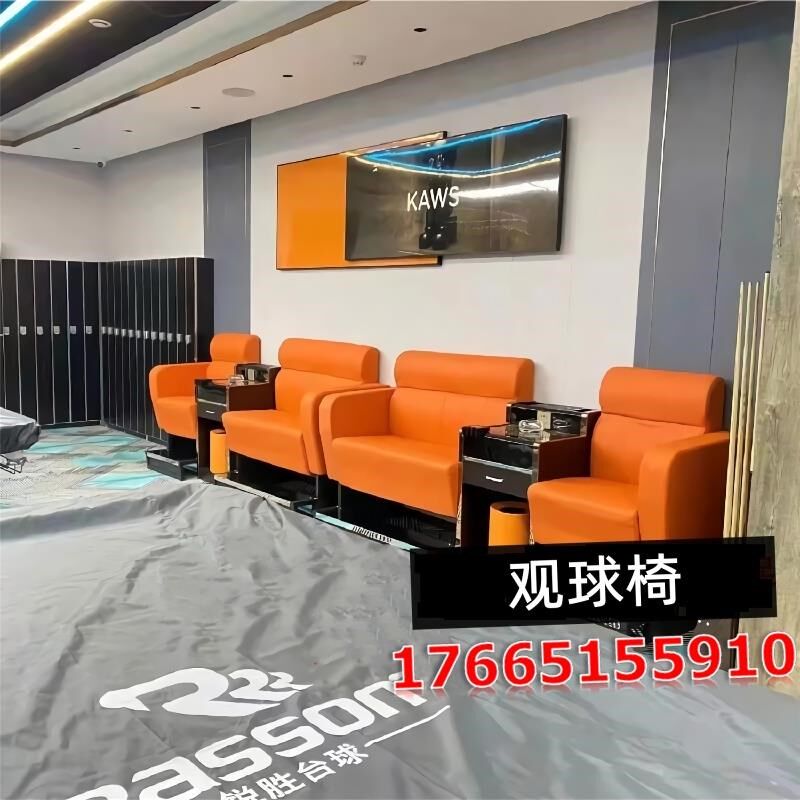 台球室桌b球厅台球沙发观球椅台球房卡座台球厅观球座椅沙发台球