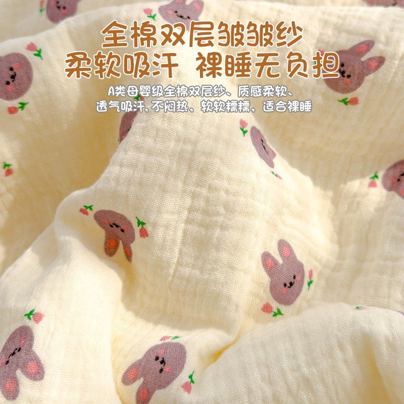 婴儿纱布盖毯毛巾被儿童夏凉被小毯子办N公室午睡被子空调被薄,床上用品,休闲毯/毛毯/绒毯,淘宝优惠券,粉丝福利购,淘宝优惠卷