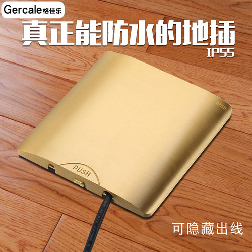 地插座全铜防水无阻尼隐s藏式五孔地插网络线家用地面插座地板插