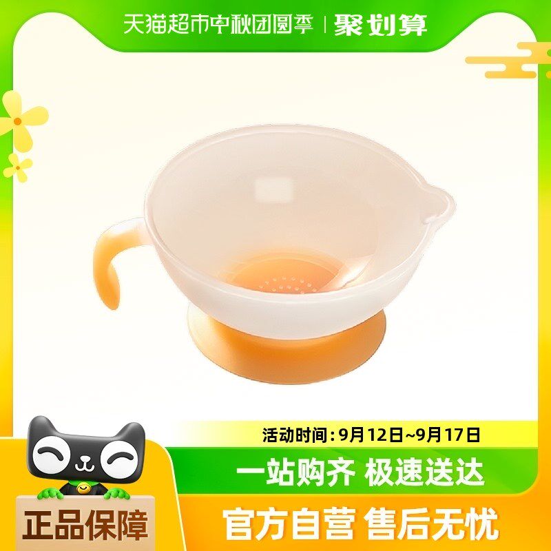 婴儿辅食碗新e生幼儿宝宝专用喂水吃饭勺训练吸盘米粉研磨套装餐