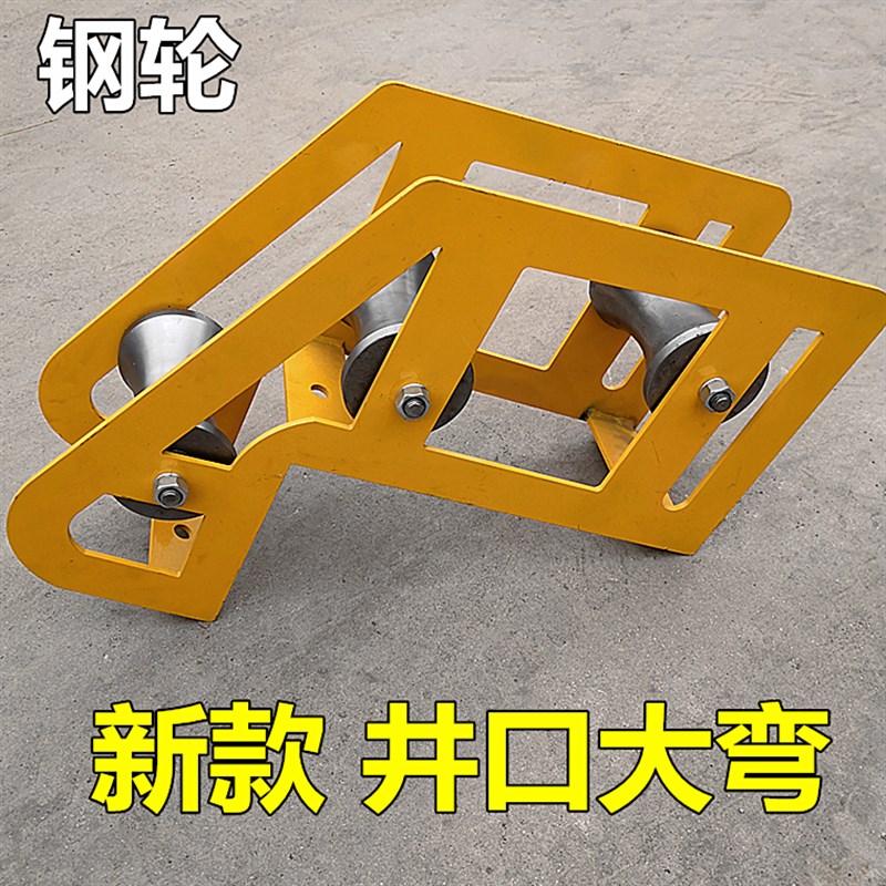 新款放线滑车电力工具滑轮井口z 坑口滑车滑轮钢轮铁轮井口大弯