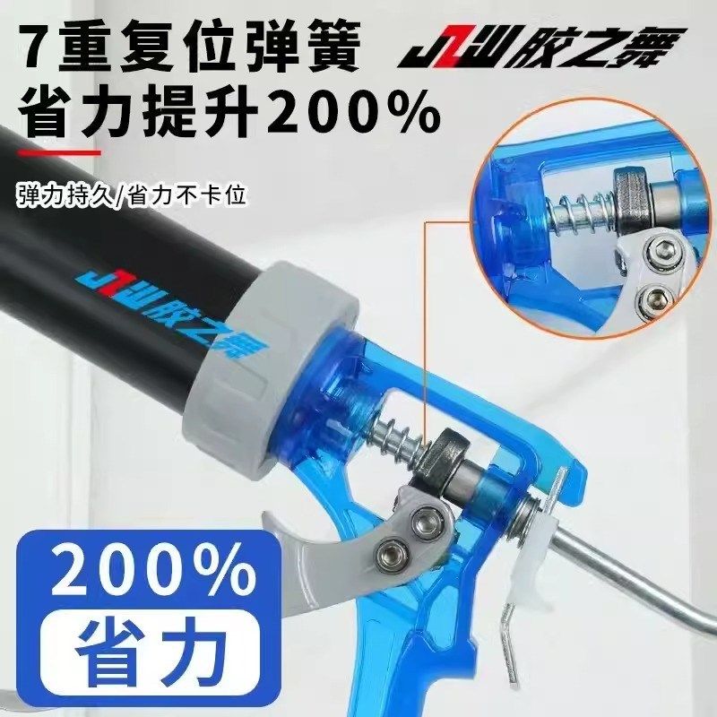 一米加长胶枪玻璃胶枪软结构胶枪窗外漏水密N封打胶枪门墙打胶神