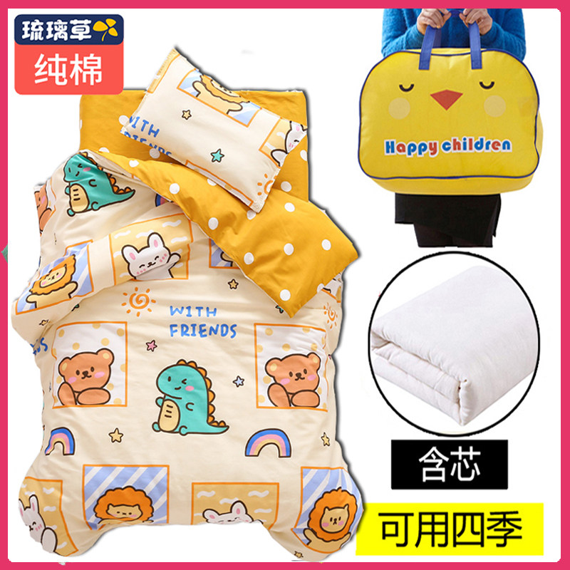 幼儿园被子三件套六件套u宝宝入园午睡床品儿童秋冬小被套