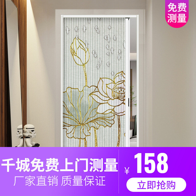 御霄低轨客厅阳台空调隔断门帘保温全遮光L折叠推拉隐形伸缩门免