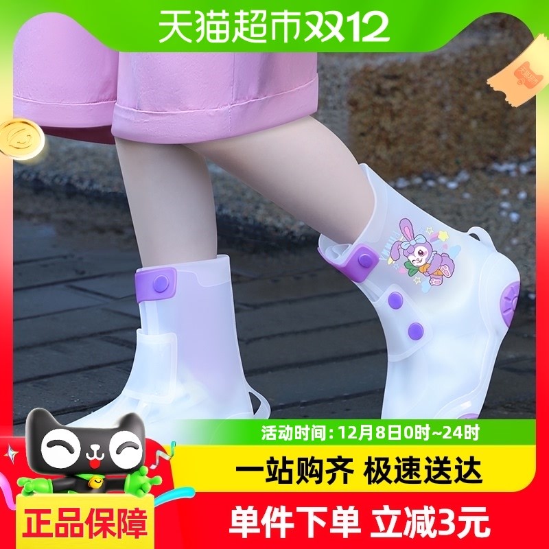 正雨儿童防水鞋h套雨鞋套防水防滑加厚耐磨雨靴小学生上学专用男