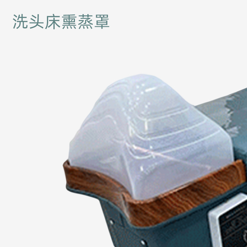 洗头床理发店发廊全躺泰式按摩头疗熏蒸罩/熏蒸机熏.蒸盖 盖子