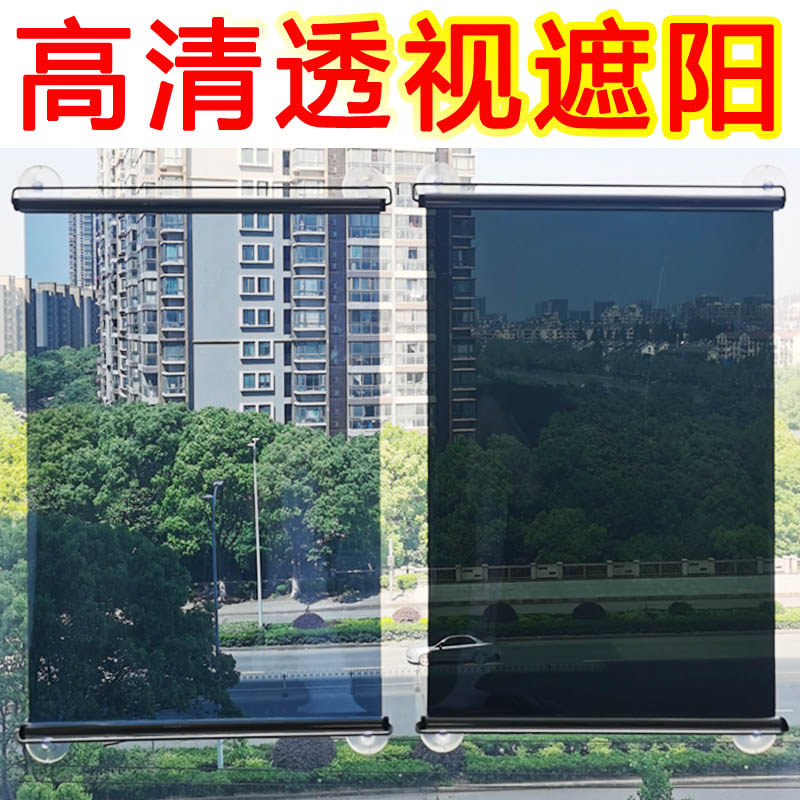 自动回弹阳台g遮阳帘防晒隔热膜窗户遮光卷帘粘贴式免打孔随拉随