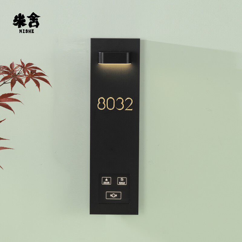 米舍高档发光金属门牌设计酒店民宿客房房间数字号码牌带灯指示指