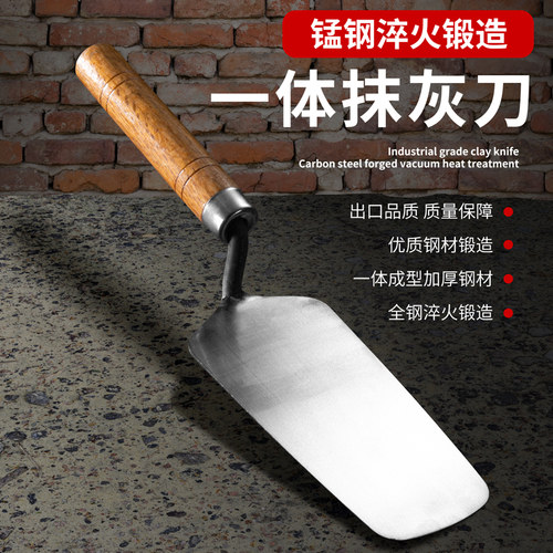 抹泥刀不锈钢灰匙一体皿刀抹灰刀铲工具批泥Q工漆工刮腻子刮墙填