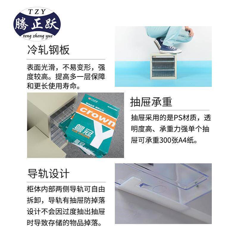 抽屉纳式A4办文件柜公图纸资料档B案袋件夹文收VQI分类整理柜J^