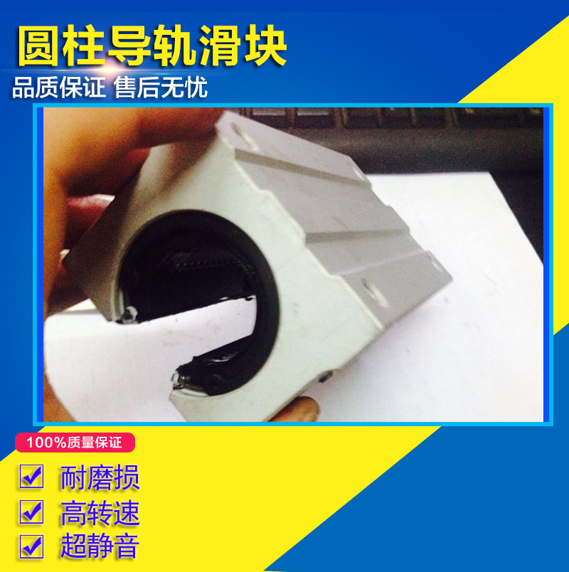 圆柱导轨滑块SBR20LUU 25LsUU 30LUU 35LUU 45LUU 55LUU规格齐全