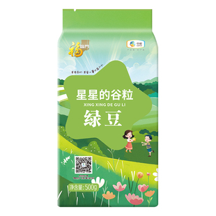 福临门星星 谷粒绿豆500g