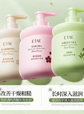 梵贞按压式大容量护手霜手脚干燥补水保湿滋润绿茶VE凡士林