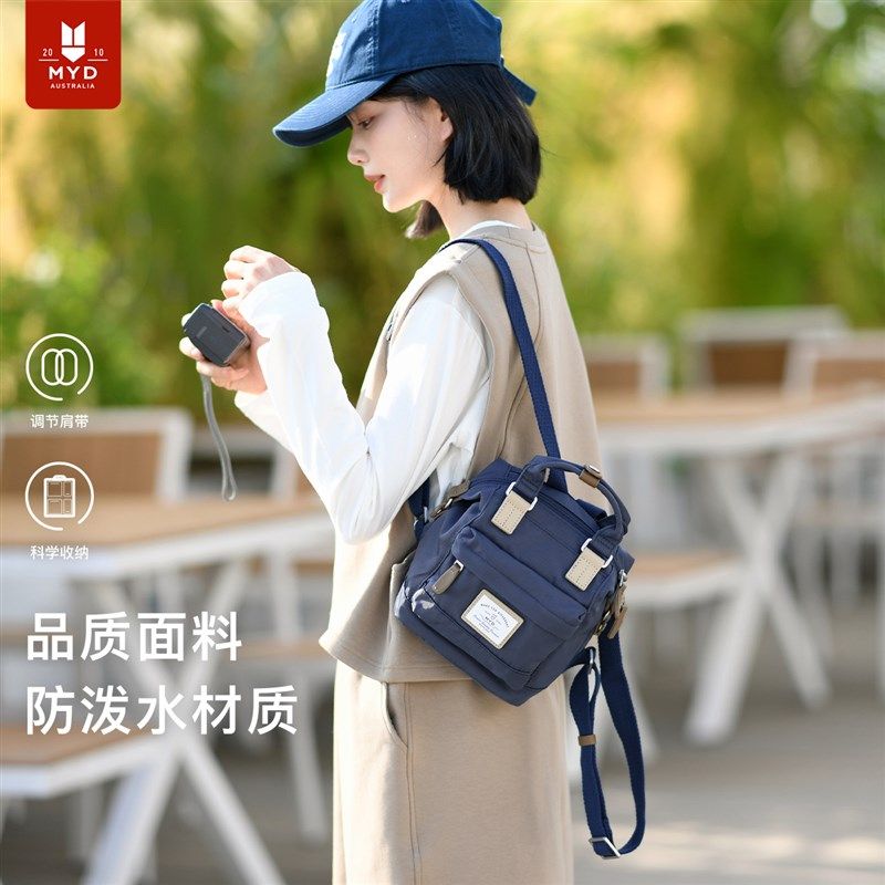 轻便双肩包女迷你2025新款斜挎两用背包小L型时尚休闲旅行通勤书