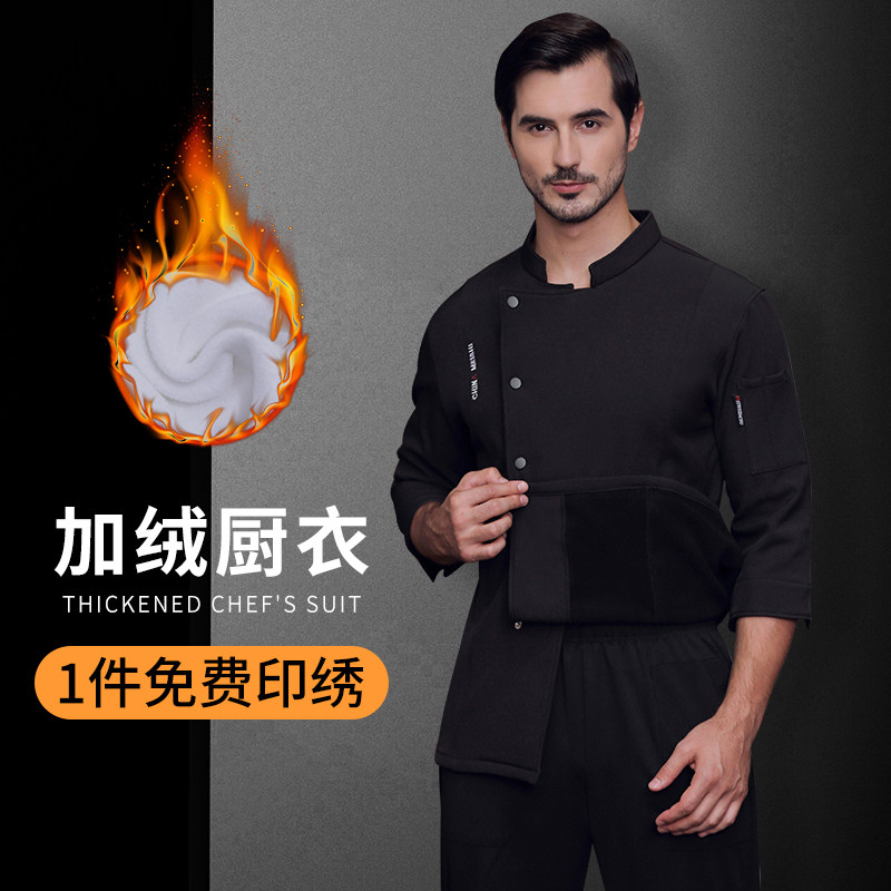 加绒加厚厨师服中袖男秋冬季餐饮酒店幼儿园食Q堂后厨工作套装定
