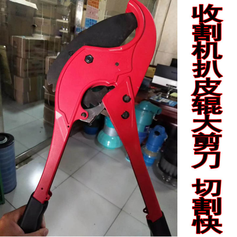 玉米收割机扒皮辊大m剪刀胶辊切割器配件扒皮滚修理工具切割大剪