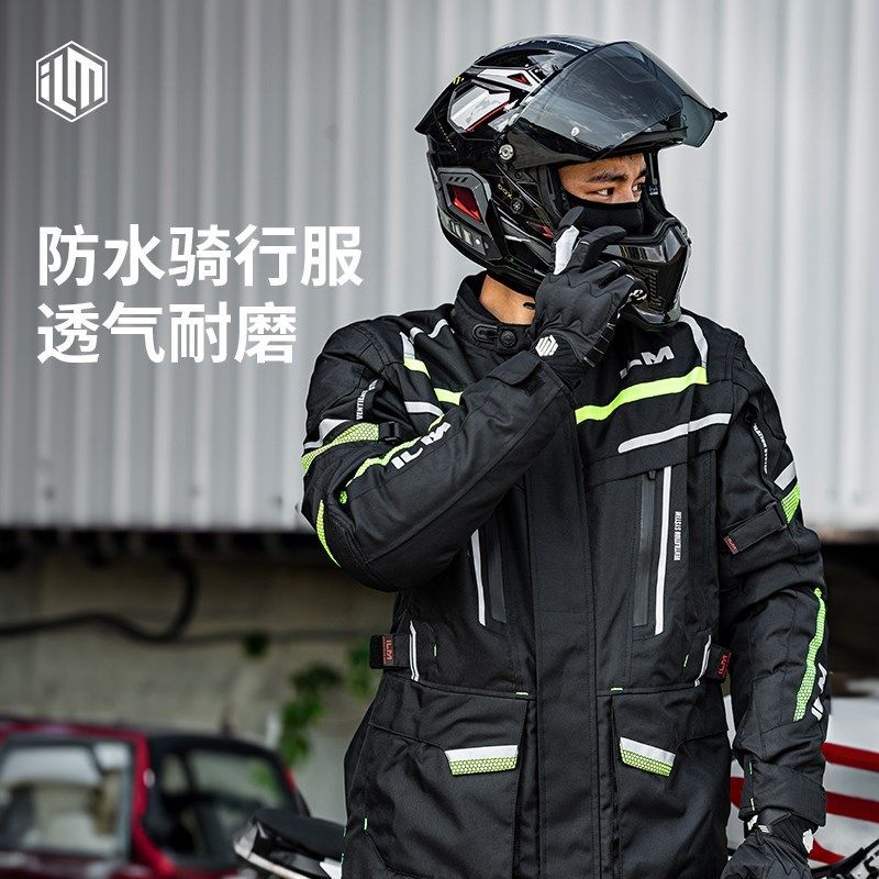 ILM摩托车骑行服机车服冬季防水防风赛车N服防摔防风摩旅保暖男
