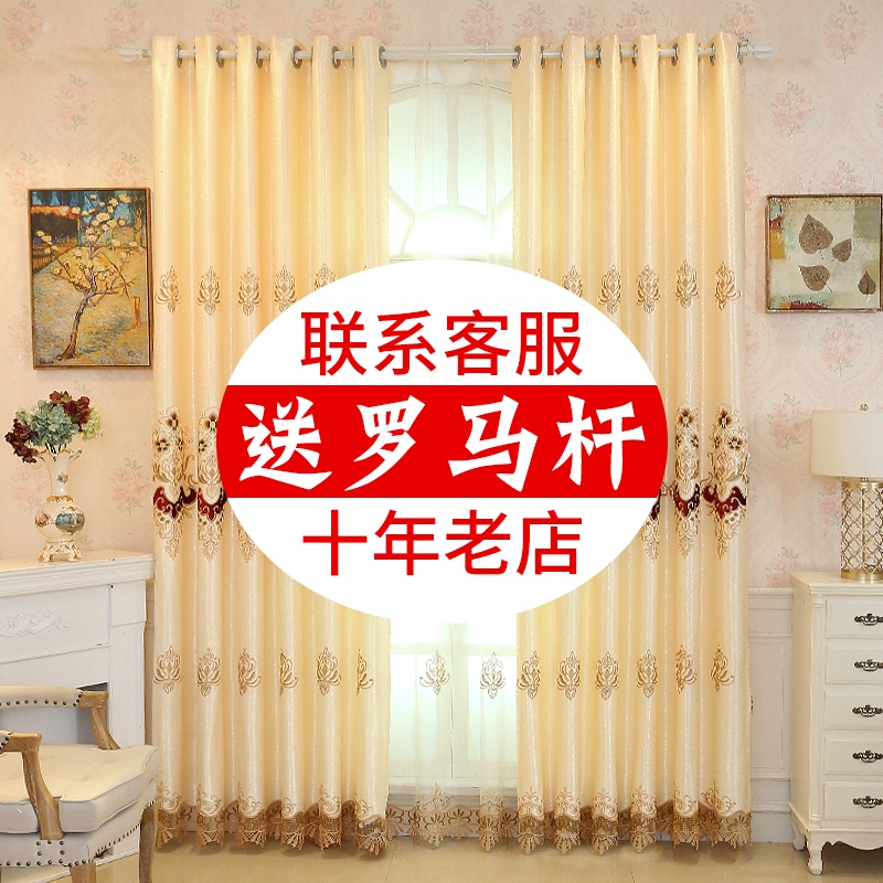 欧式窗帘成品遮光2021新款窗帘布简约现代卧室平面窗Y客厅落地窗