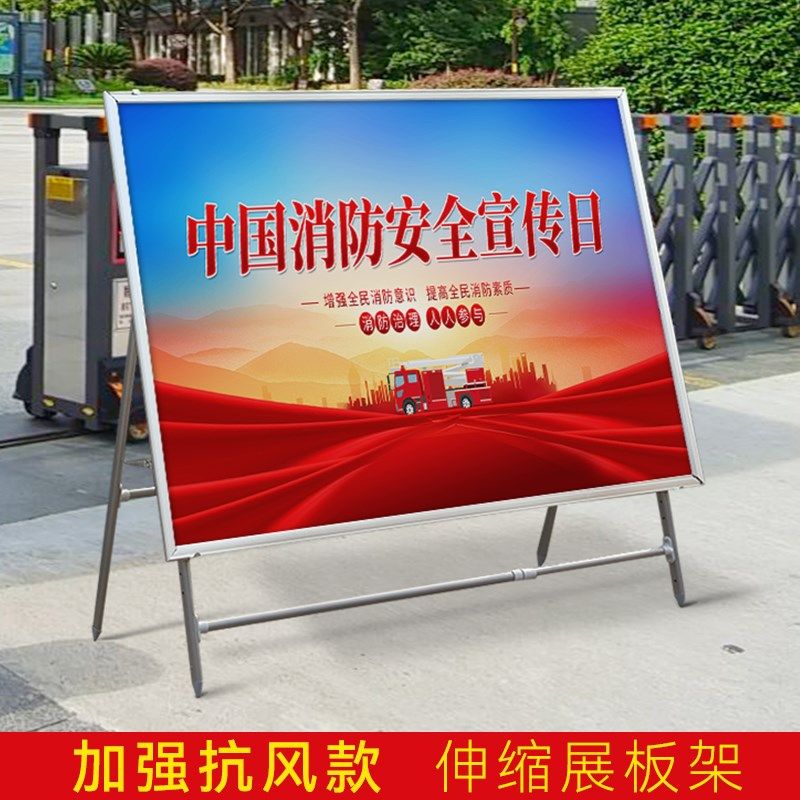 大型宣传展板架子折叠展架kt板支架海报架展示架立式落.地式广告