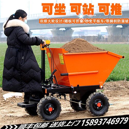 驰品电动四c轮手推车灰斗车三轮车建筑工地拉砖搬运水泥拉灰沙养