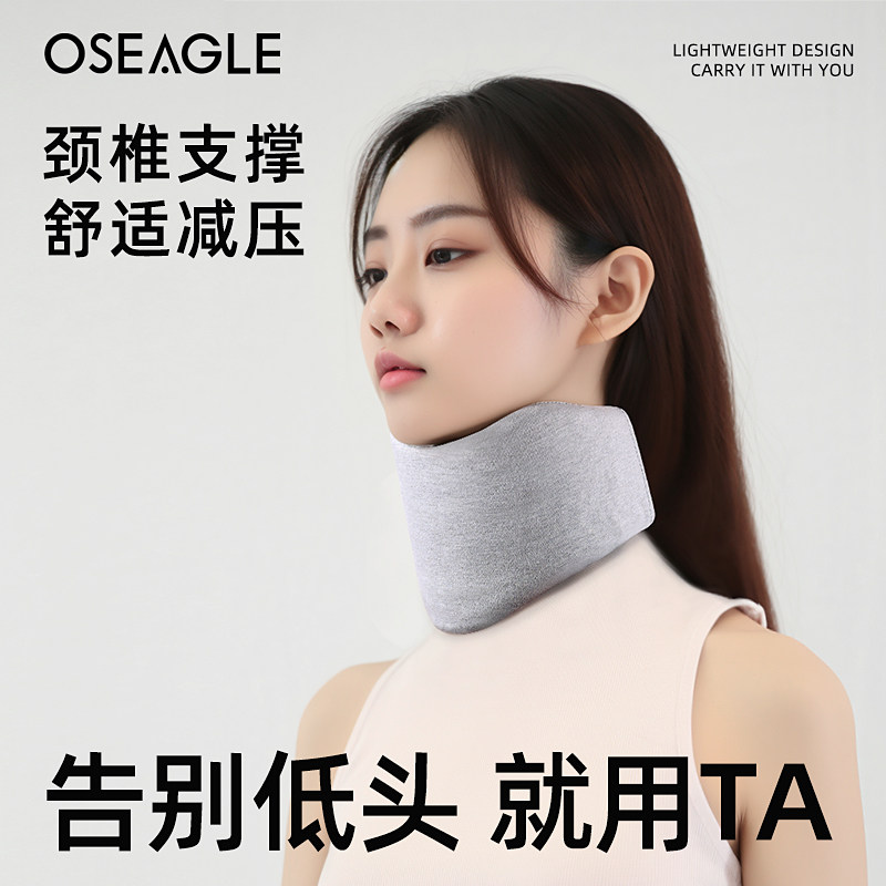 u型枕护颈脖枕旅行坐车便携飞机睡觉脖子支撑靠枕脖套.防低头颈托