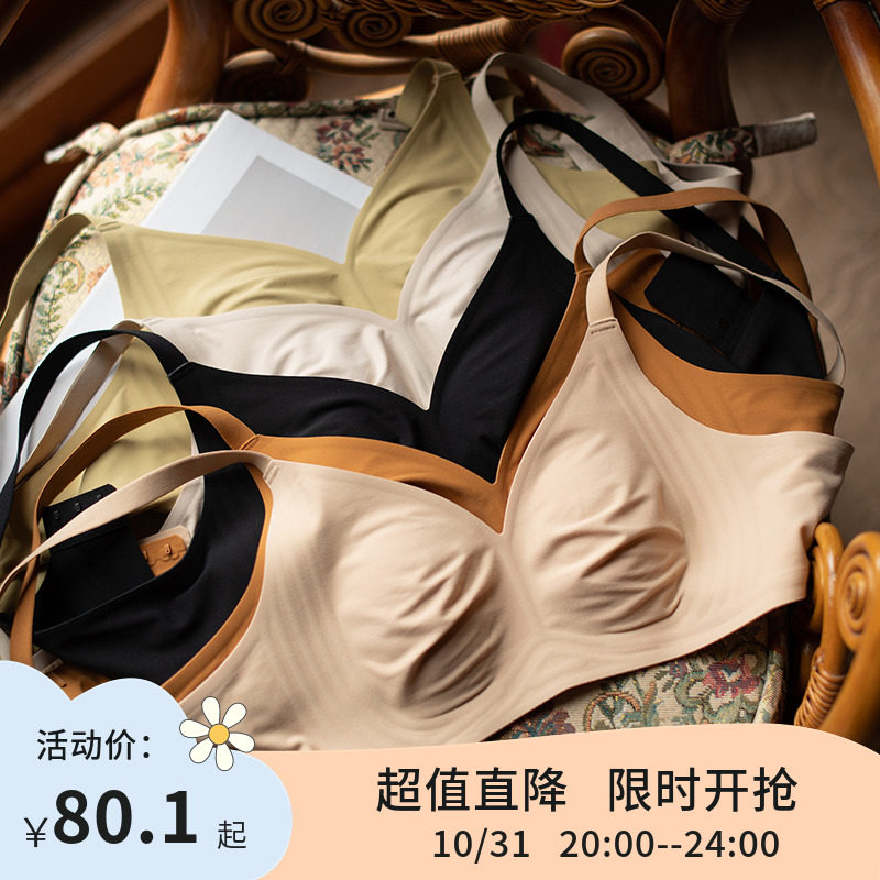 秋冬暖皮保暖文胸无痕收副乳大胸显小胸聚拢内Q衣女柠檬香草美袜