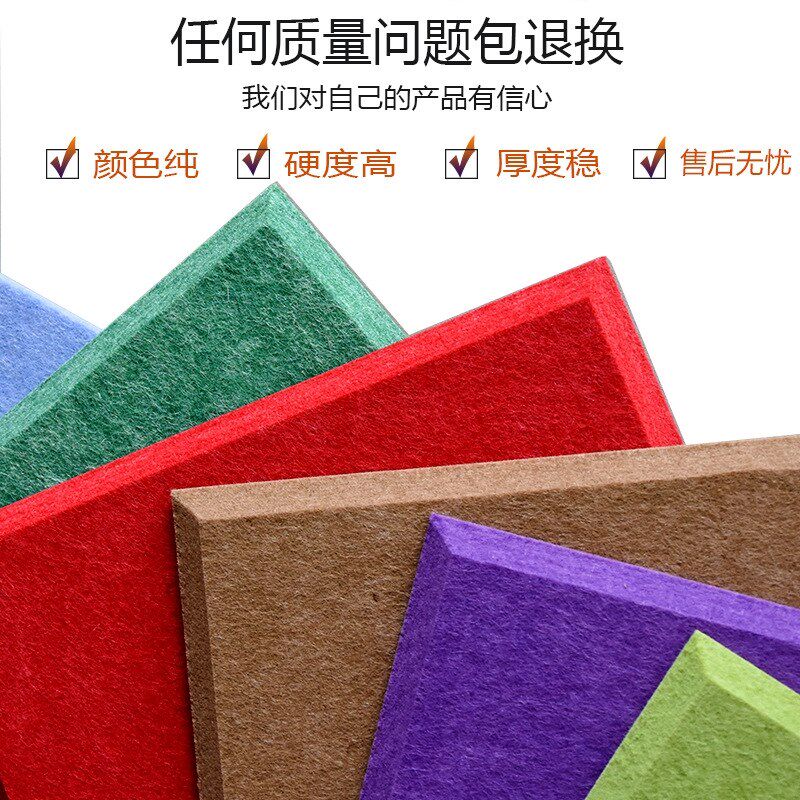 定制毛毡板展示板彩色板墙贴板隔音G板留言板照片墙软木板装饰板