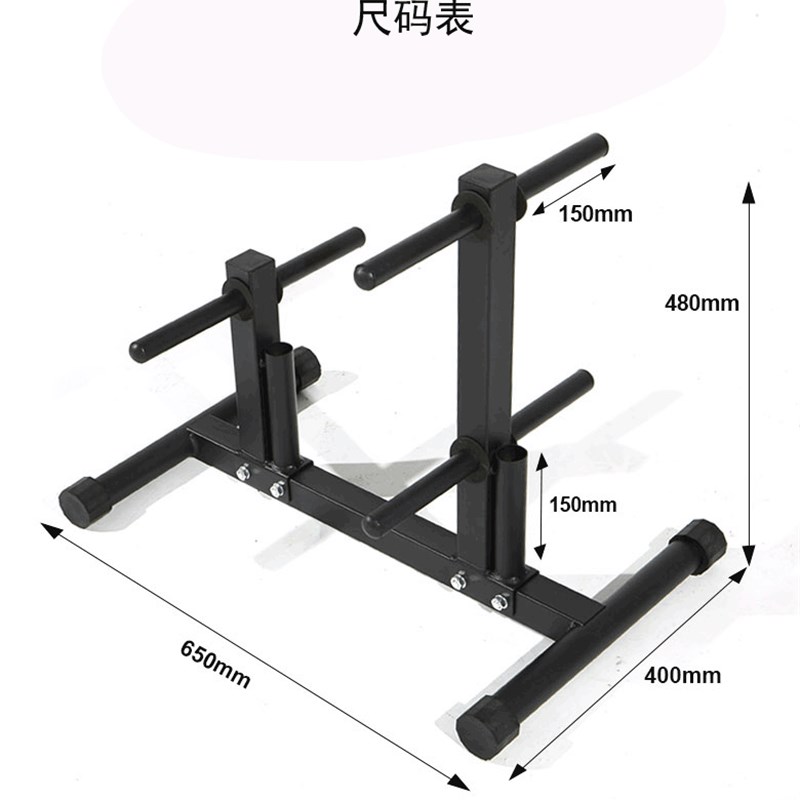 家用杠哑铃c片收纳架子展示片大小孔片存储放置杆房架健身换片器
