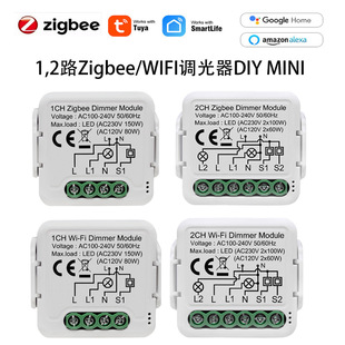 涂鸦智能单火开关模块 16A调光通断 Wi-FLi低压调色 用电计量改装