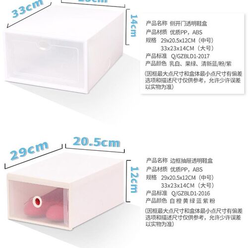 男女鞋箱翻盖塑料j卡其色长方形鞋盒方便衣柜客厅防滑深29/33cm6