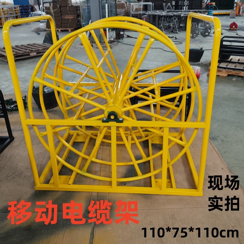 大型移动电缆架工地绞线盘电缆架喷塑卷线架手摇收线5X00米绕线车