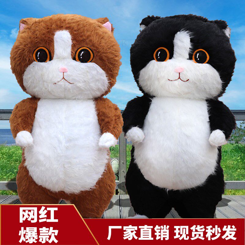 充气猫咪卡通人偶服m装网红气氛猫玩偶服成人行走活动演出道具定