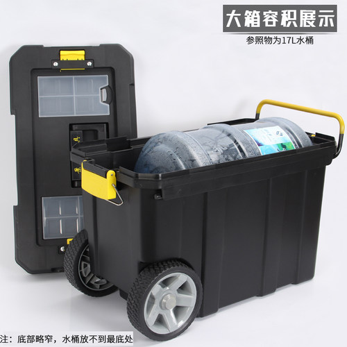 多功能拉b杆工具箱双层可移动工具箱大号塑料工具箱加厚带轮工具