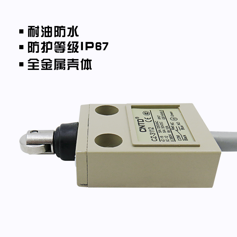 昌得耐油防水防e尘限位cz行程开关CZ-3112/3104/3108/3102/3111 6