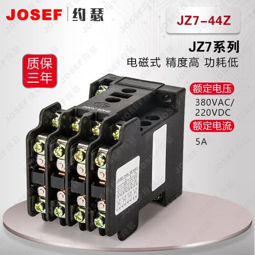 JZ7-f44Z中间继电器