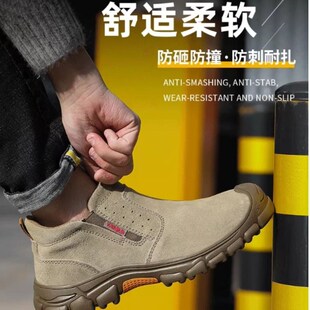 防护鞋 2025防烫轻便新款 焊工防电一脚X蹬四季 男款 防刺砸劳保鞋