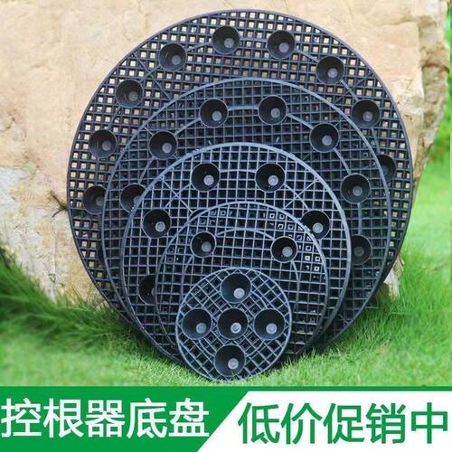 控根器底座底盘围树板底盘防漏圆F形阻根板底盘植物植树专用