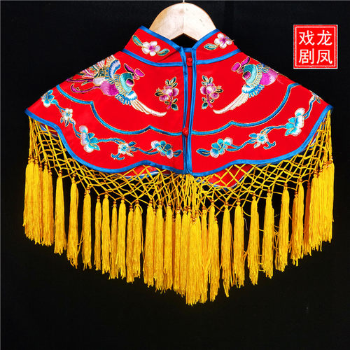 戏曲云肩扭大秧歌服披肩大全演出G配饰戏剧用品道具宫装披肩