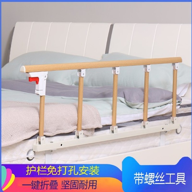 防掉床栏杆老人成人儿童1.8米-2米大床挡板床围栏防摔.单边可折叠