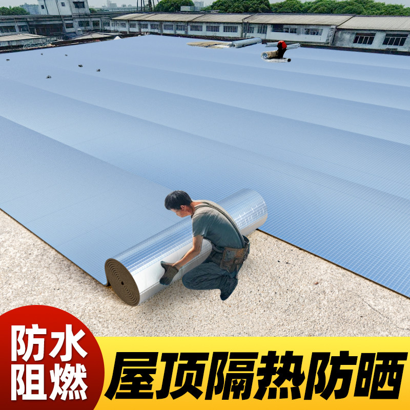 隔热棉保温棉阳光房彩钢瓦楼顶阻燃自粘J板屋顶防晒防水耐高温材