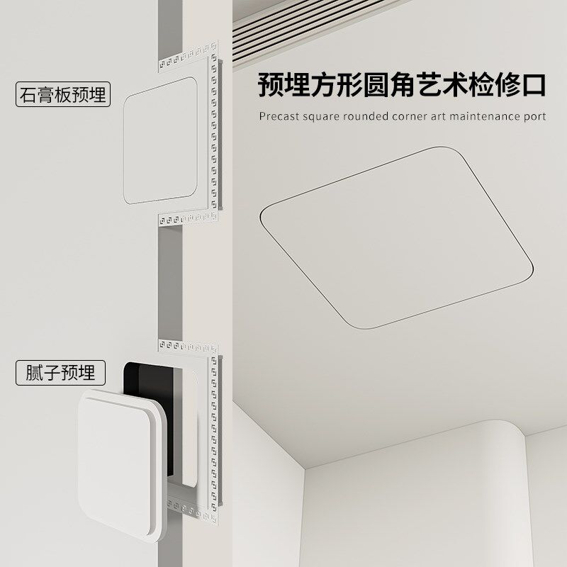 预埋检修口装饰盖板天花吊顶维修孔圆形方形N隐藏式空调检查孔盖