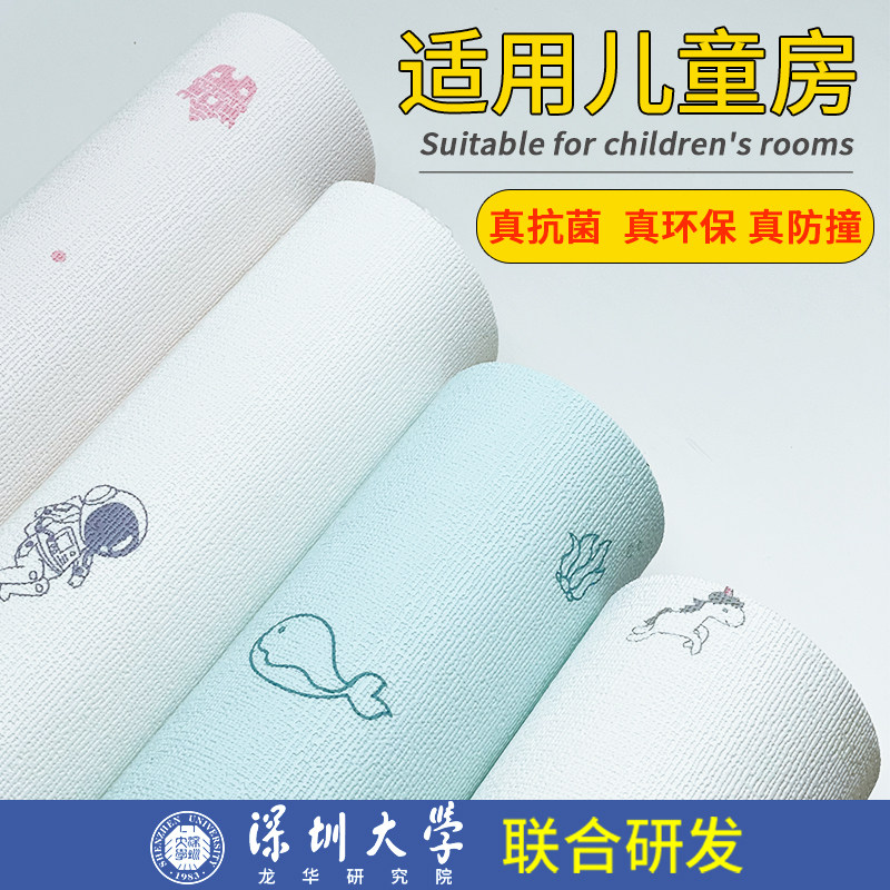 【真抗菌】墙纸自粘儿童房床边A墙围贴防潮防水墙布墙面装饰壁贴