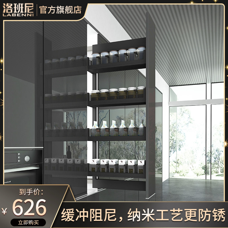 厨房橱柜拉篮侧装高柜内置物架收纳柜饮料抽拉Q式改造拉柜高身窄
